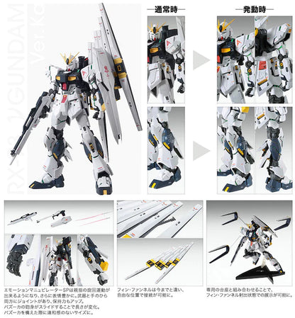 MG 1/100 RX-93 Nu Gundam "Ver. Ka"